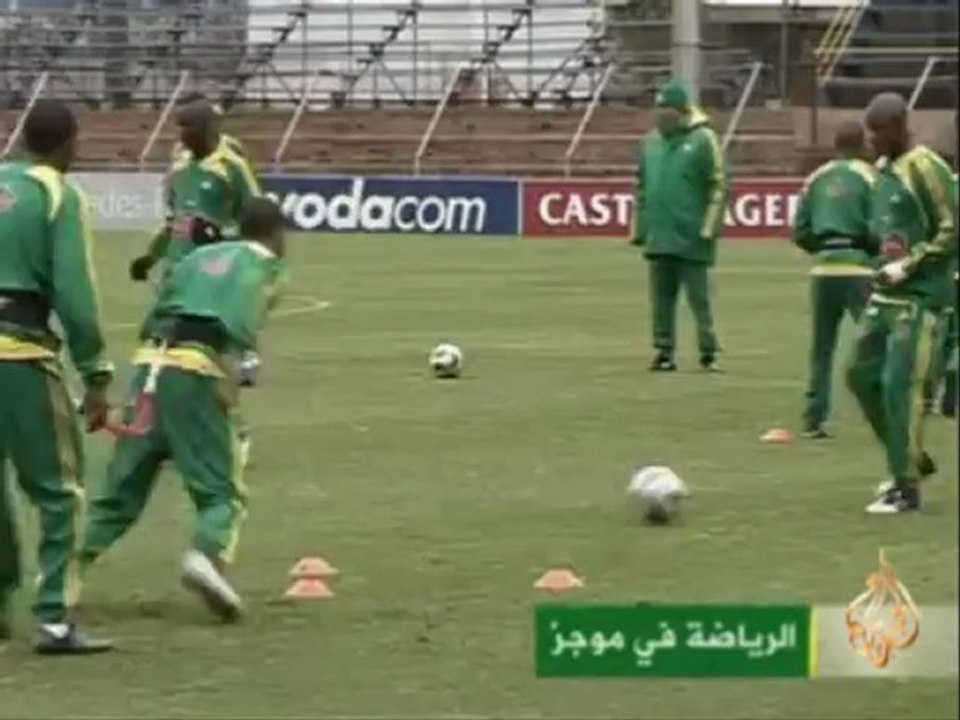 كأس القارات الثامنة لكرة القدم