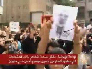 جانب من مظاهرات انصار المرشح الرئاسي السابق موسوي