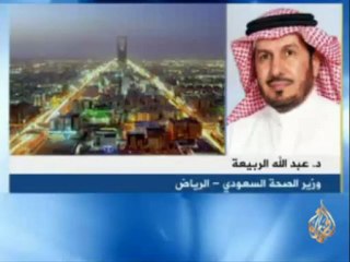 حالات إصابة بمرض انفلونزا الخنازير في قطر