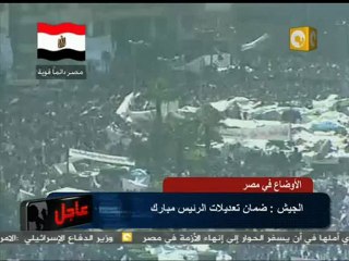 ثورة 2011 - التليفزيون المصري: بيان القوات المسلحة رقم 2