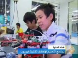 برنامج لتعليم الأطفال تقنية الروبوت