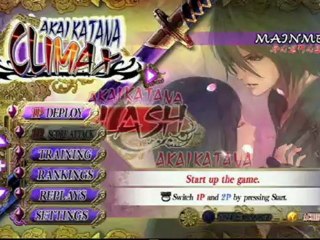 Akai Katana - Trailer