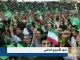 يوم حداد على ضحايا الاحتجاجات الاخيرة في ايران