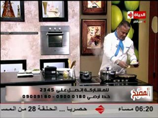 الشيف حسن كمال تشيكن كورما.