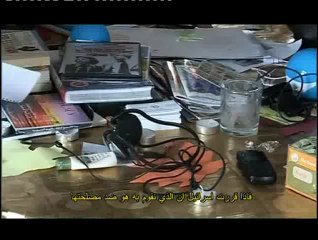 محطات فلسطينية قرية العقبة