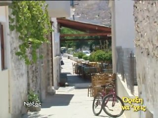Όρεξη να΄χεις ...