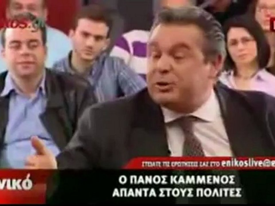 KAMMENOS2
