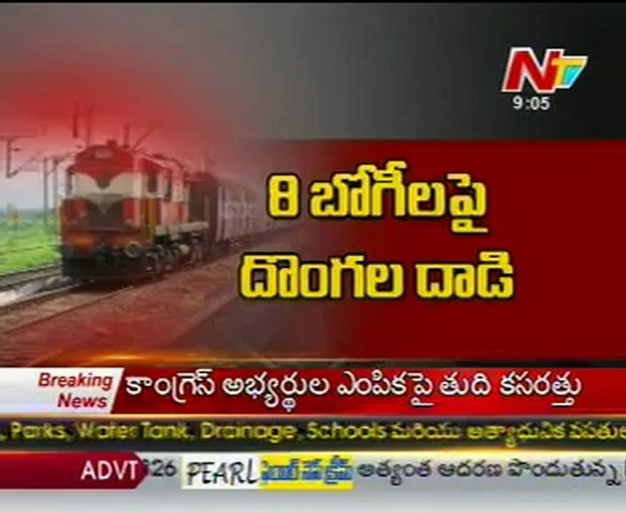 Massive Robbery In Chennai-Shiridi Express