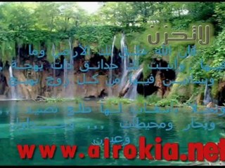موقع الرقية الشرعية للشيخ السوسي بالمملكة المغربية