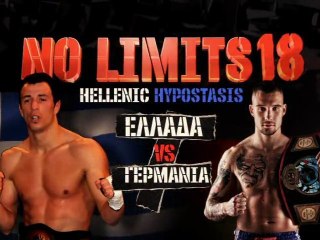 NO LIMITS 18 ''HELLENIC HYPOSTASIS''  GREECE VS GERMANY 26/5 PALAI DE SPOR THESSALONIKI