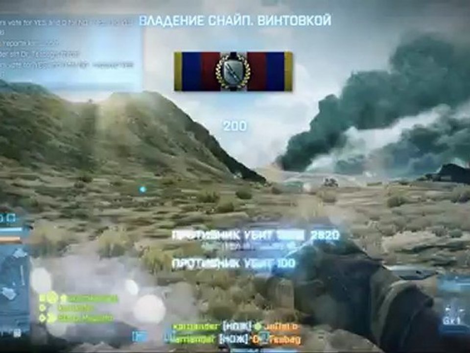 BF3_masskill