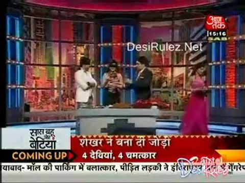 Saas Bahu Aur Betiyan 4th May 2012pt4