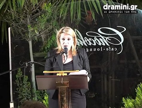 Άννα Μαρία Νταϊλάκη: Ομιλία στο Ξενία την Πέμπτη