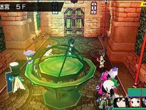 Download Conception Ore no Kodomo o Unde Kure (JPN) PSP ISO CSO Game