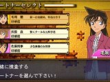 Download Detective Conan Prelude from the Past (JPN) PSP ISO CSO Game