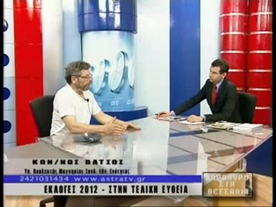 ΚΩΣΤΑΣ ΒΑΤΣΟΣ
