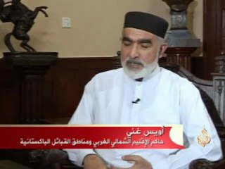 لقاء اليوم- أويس غني