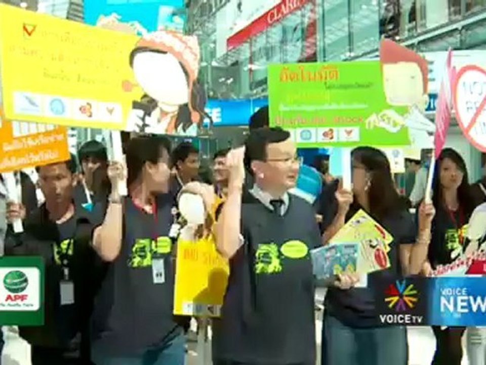 รายการข่าว Voice News ประจำวันที่ 4 พฤษภาคม 2555 เวลา 19.00-20.00 น.