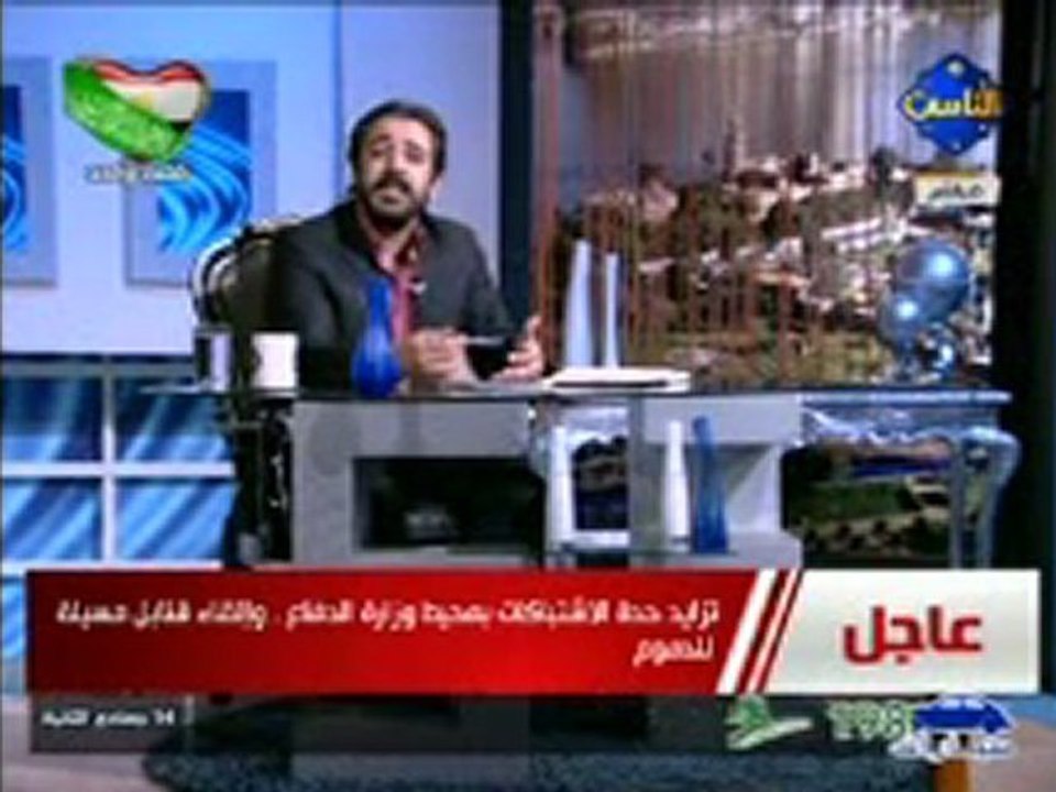 حلقة 04-05-2012 من البساط أحمدي يقدمه الدكتور/مروان يحيي الأحمدي