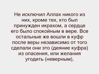 опровержение кяфирам которые дозволяют суд тагъута при даруре