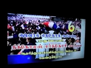 Sarko qui fait sa pub à la télé indienne le 4 mai 2012