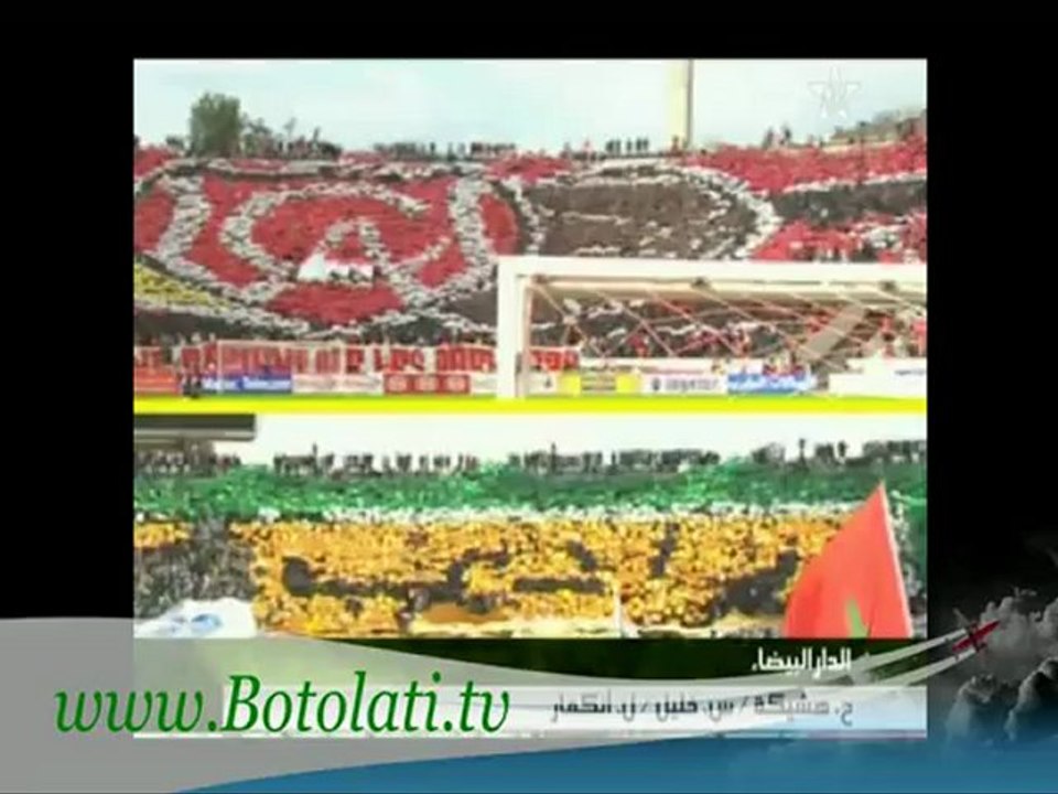 استعدادات الرجاء البيضاوي للديربي 112