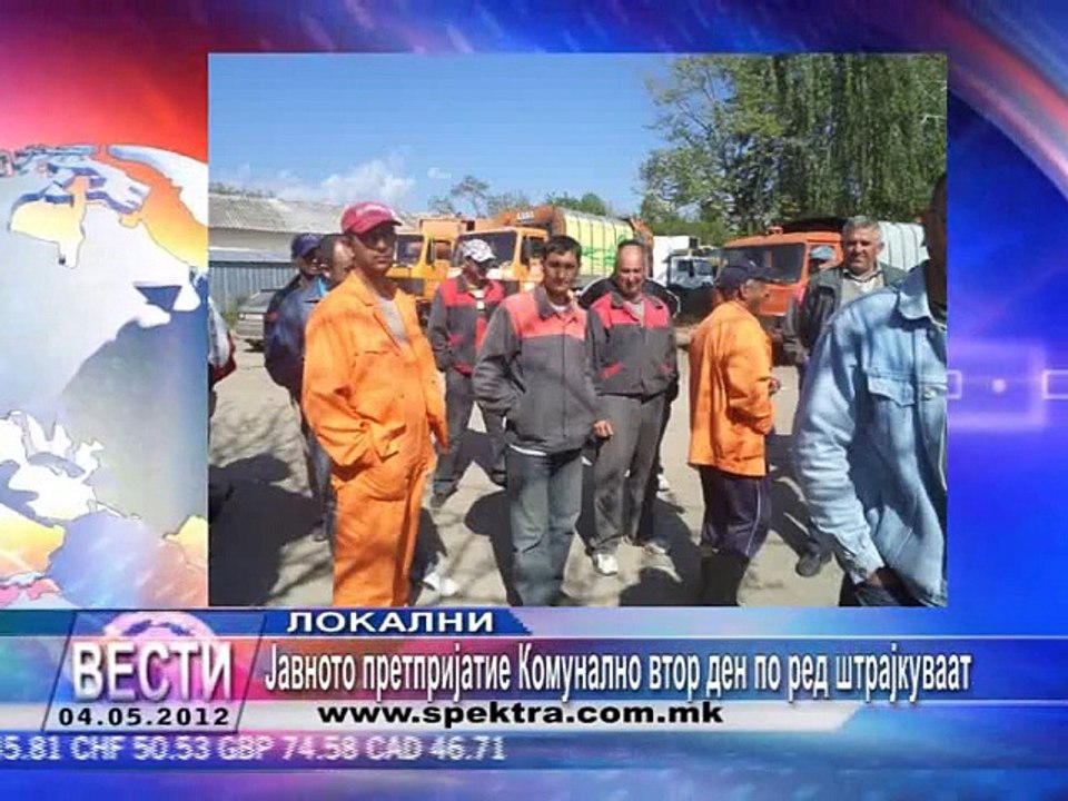 TV SPEKTRA VESTI VESTI 04.05