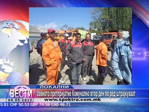 TV SPEKTRA VESTI VESTI 04.05