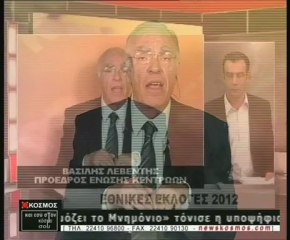 KOSMOS  ΤΗΛΕΟΡΑΣΗ  1ο  ΜΕΡΟΣ      03 05 2012            ΡΟΔΟΣ
