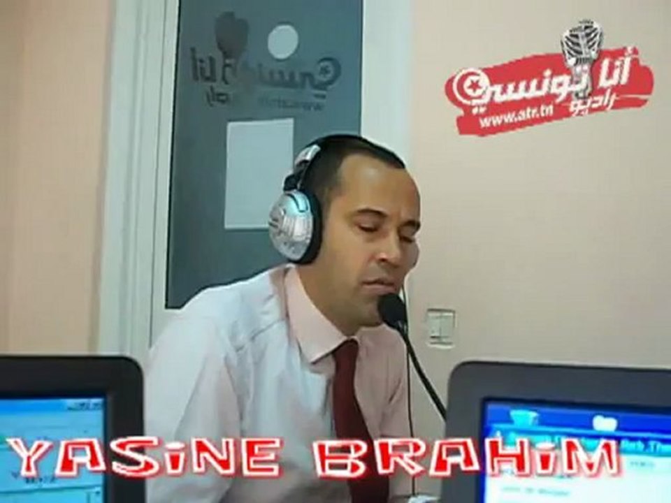 ياسين براهيم ضيف راديو أنا تونسي