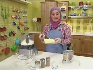 منال العالم  تارت الباذنجان
