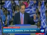 Ομιλία Σαμαρά Πάτρα 2012