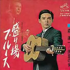 盛り場ブルース ～ 森進一