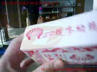 fixed type box sealing machine