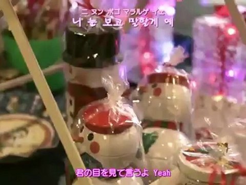 [日本語字幕 & 歌詞 & カナルビ] Infinite(인피니트) - White Confession(하얀 고백)