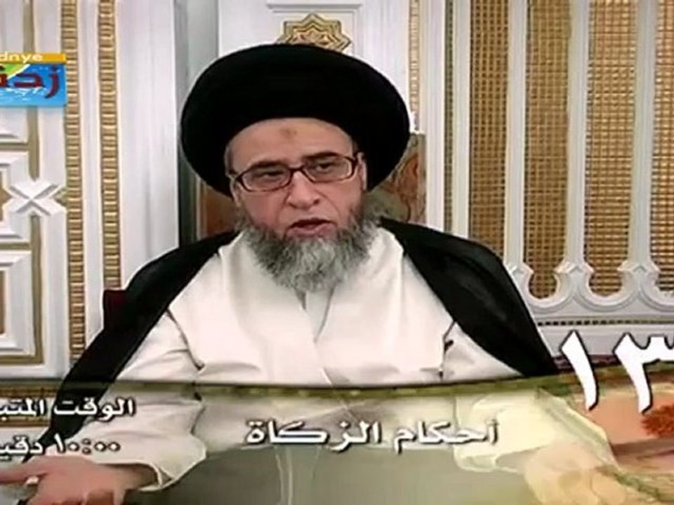 احكام الزكاة حلقة - 13- سيد صباح شبر - دروس فقهية - برنامج ليتفقهوا في الدين - قناة المعارف الفضائية