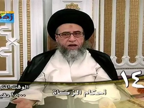احكام الزكاة حلقة -14 - سيد صباح شبر - دروس فقهية - برنامج ليتفقهوا في الدين - قناة المعارف الفضائية
