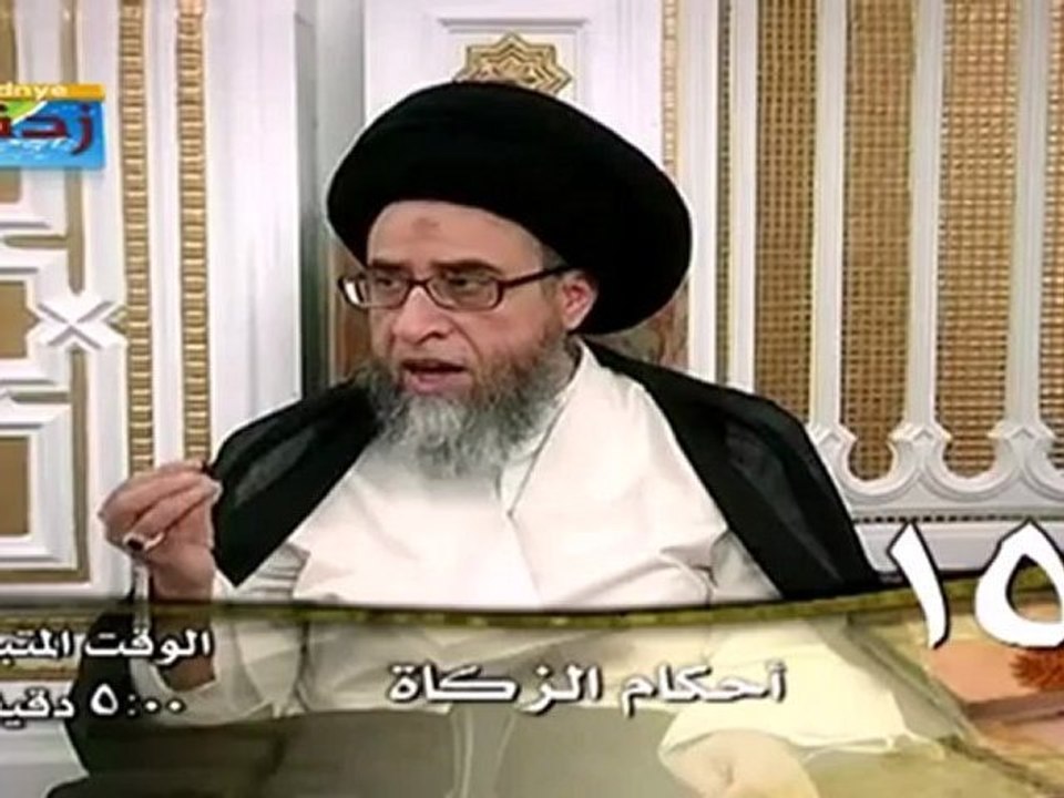 احكام الزكاة حلقة -15 - سيد صباح شبر - دروس فقهية - برنامج ليتفقهوا في الدين - قناة المعارف الفضائية