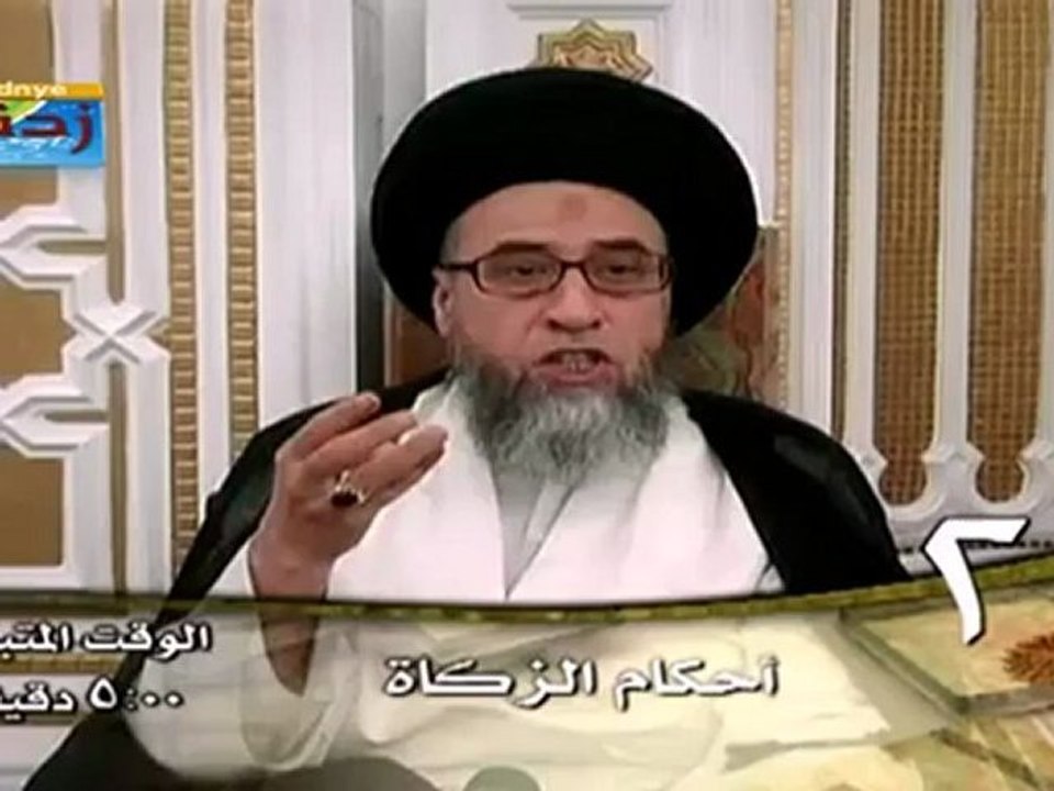 احكام الزكاة حلقة -2 - سيد صباح شبر - دروس فقهية - برنامج ليتفقهوا في الدين - قناة المعارف الفضائية