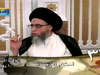 احكام الزكاة حلقة -3 - سيد صباح شبر - دروس فقهية - برنامج ليتفقهوا في الدين - قناة المعارف الفضائية