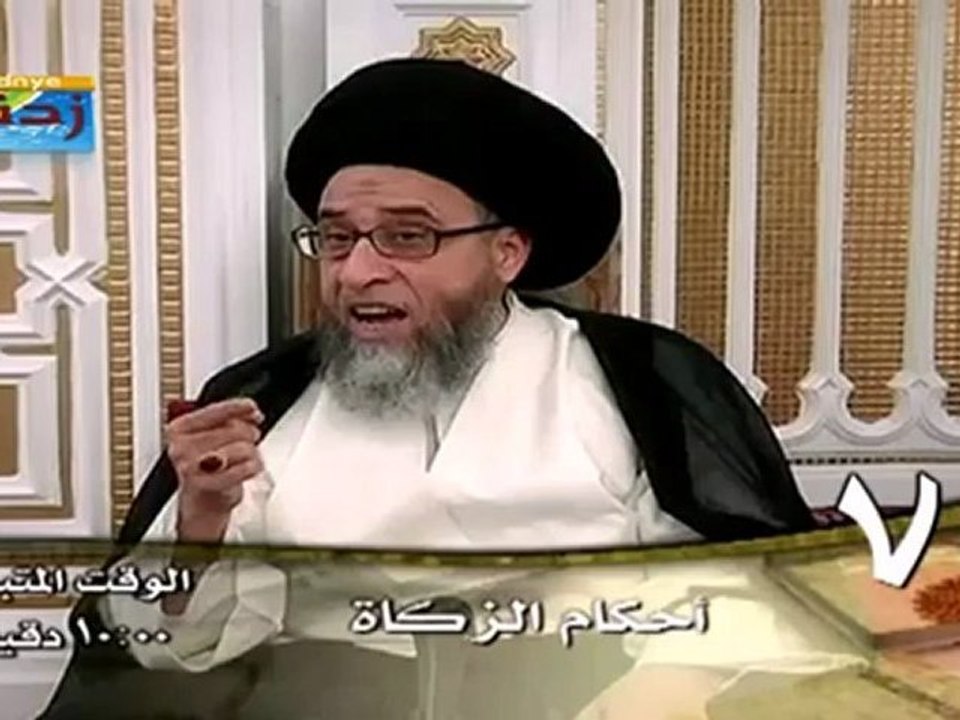احكام الزكاة حلقة - 7- سيد صباح شبر - دروس فقهية - برنامج ليتفقهوا في الدين - قناة المعارف الفضائية