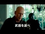 GI Joe Retaliation - Official Japanese Trailer [VO|HD]