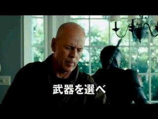 GI Joe Retaliation - Official Japanese Trailer [VO|HD]