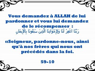 Comment se comporter face à des savants comme Sheikh Ibn Jibrin rahimouhou Allah