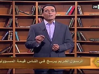 الإسلام سلوك ومعاملات: الجمعة 4 ماي
