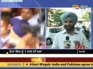 Jail-Bail for Tota Singh