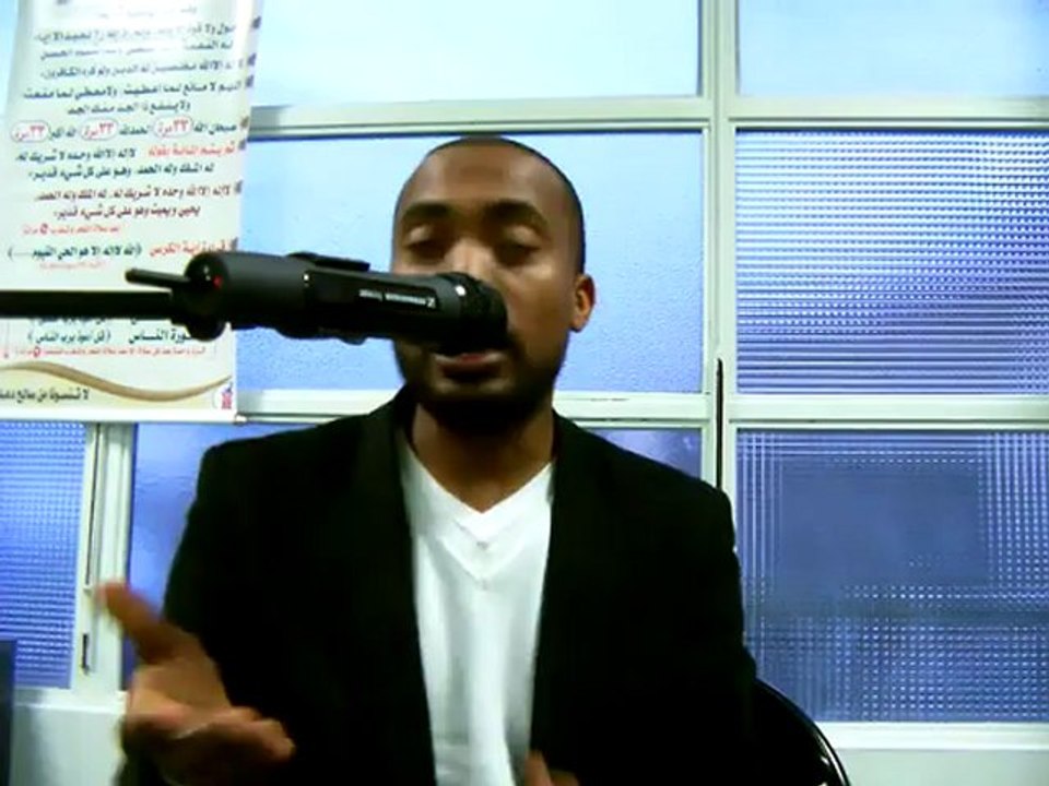 Mohamed Bajrafil - Les critères d'un savant