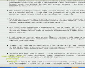 Ницше цитаты