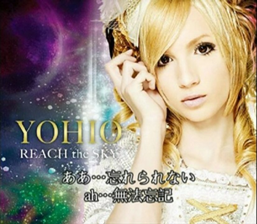 YOHIO - Without Wings～空と約束した～ (日/繁中字幕)