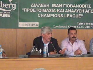 Διάλεξη-Απάντηση Ιβάν Γιοβάνοβιτς